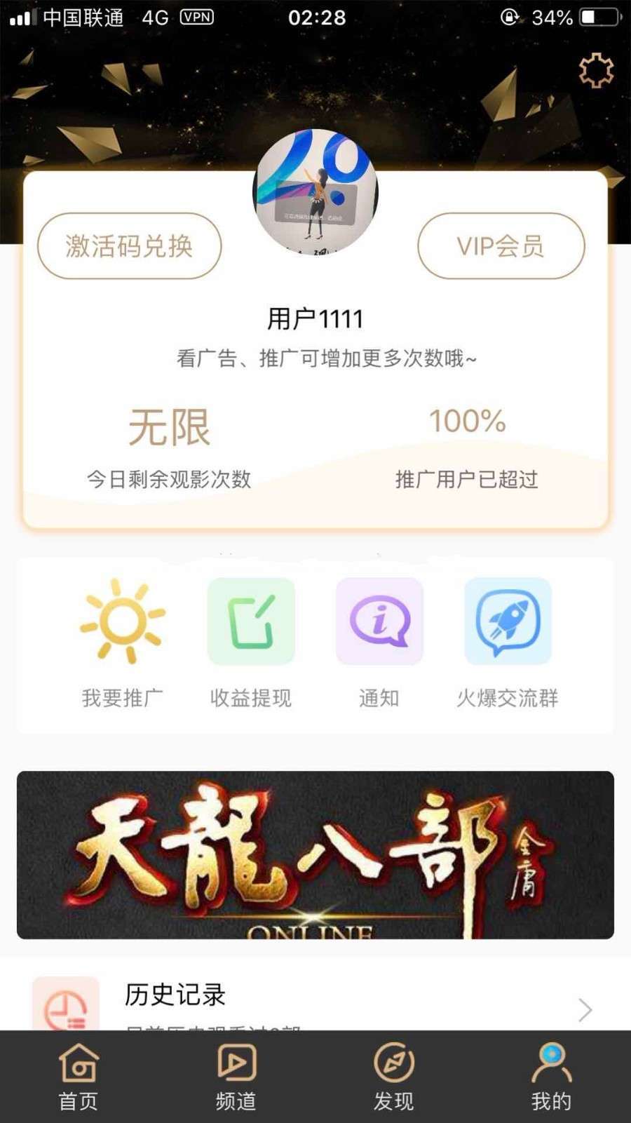 图片[1]-A1082 黄瓜青瓜视频APP安卓苹果原生双端 黄瓜视频lululbe.番茄，香蕉视频影视源码+开发文档-玩吧资源站