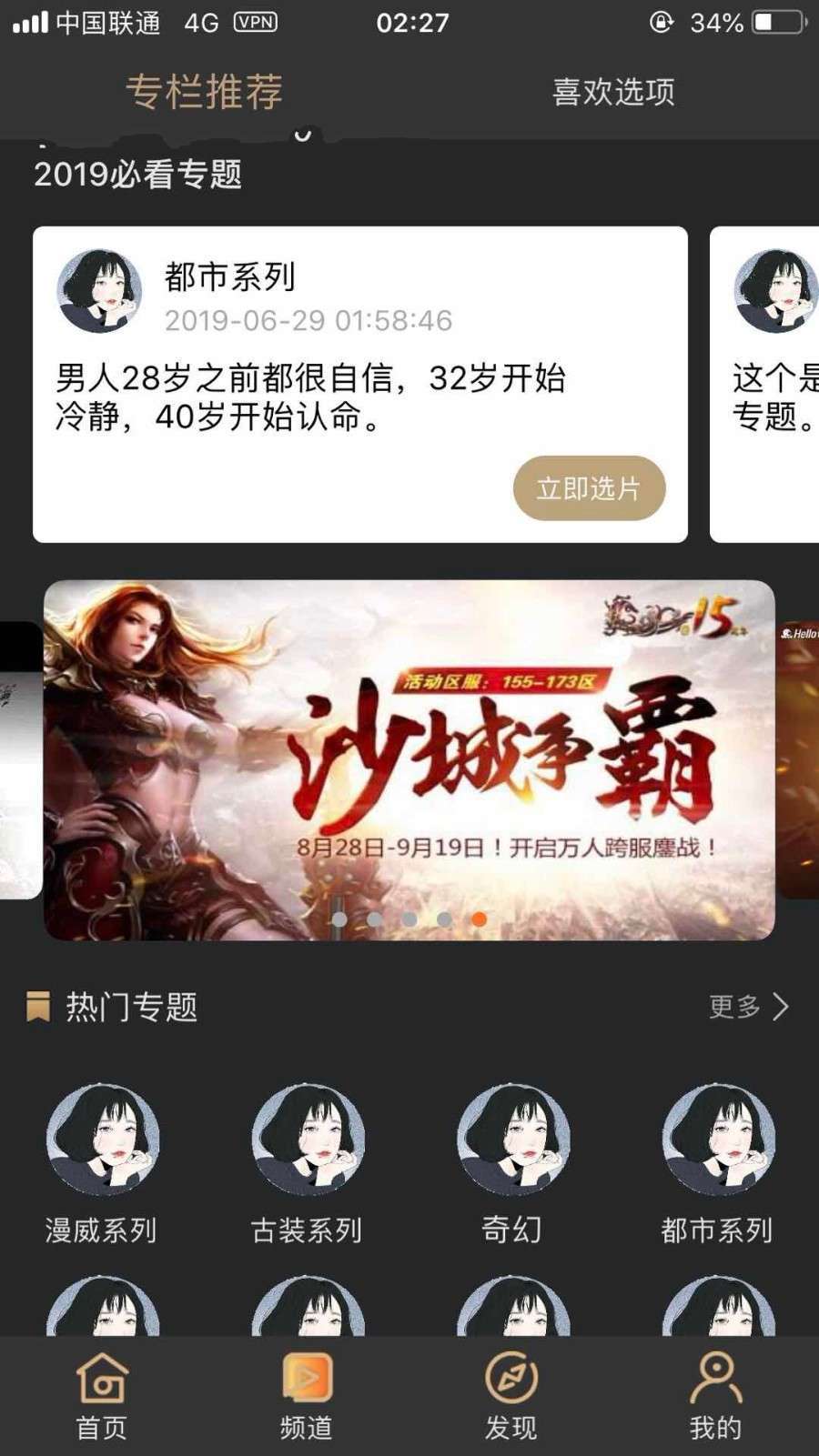 图片[3]-A1082 黄瓜青瓜视频APP安卓苹果原生双端 黄瓜视频lululbe.番茄，香蕉视频影视源码+开发文档-玩吧资源站