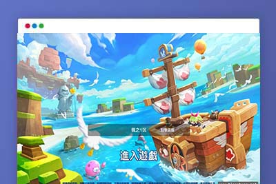 U212 【手游源码】枫之战纪,虚拟机一键即玩+视频教程GM后台+安卓客户端-玩吧资源站