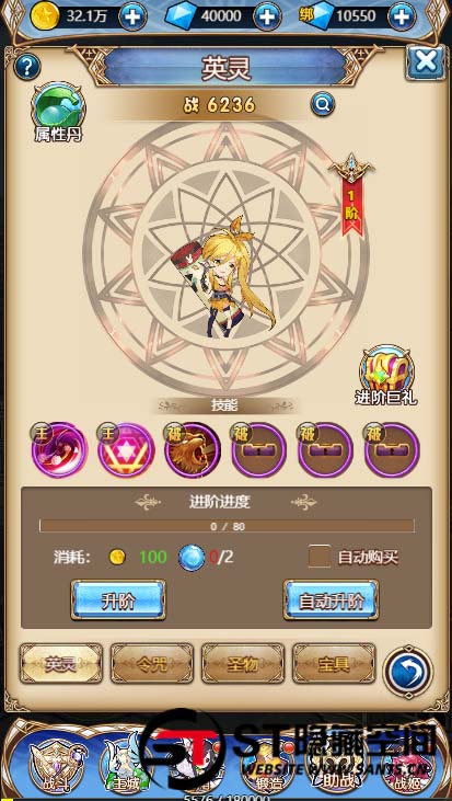 图片[4]-S215 【女神学院H5】手工端+教程+授权物品后台-玩吧资源站