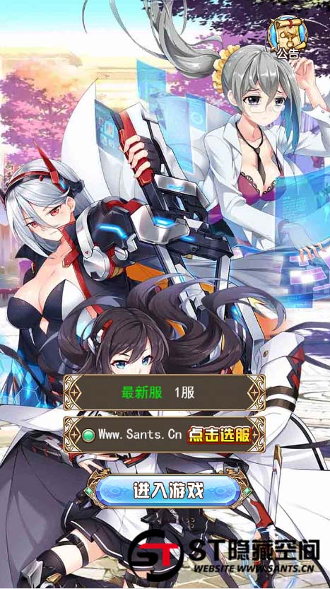 图片[1]-S215 【女神学院H5】手工端+教程+授权物品后台-玩吧资源站
