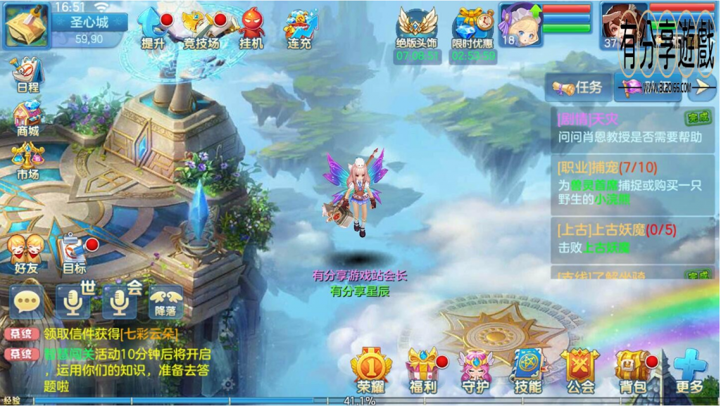 图片[3]-U213 【手游源码】星辰奇缘,虚拟机一键即玩端+GM后台+外网端+教程-玩吧资源站