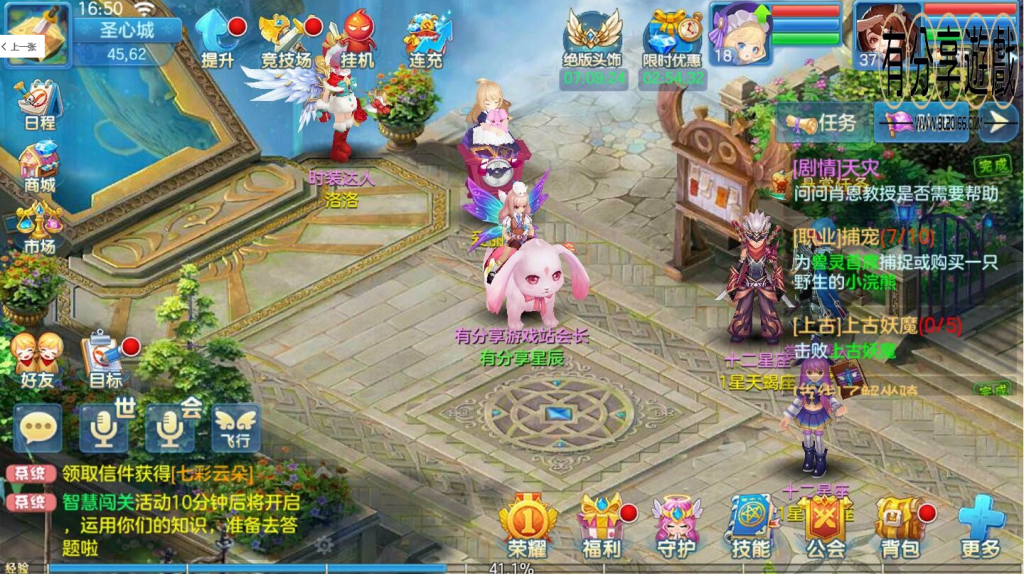 图片[2]-U213 【手游源码】星辰奇缘,虚拟机一键即玩端+GM后台+外网端+教程-玩吧资源站
