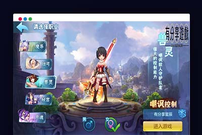 U213 【手游源码】星辰奇缘,虚拟机一键即玩端+GM后台+外网端+教程-玩吧资源站