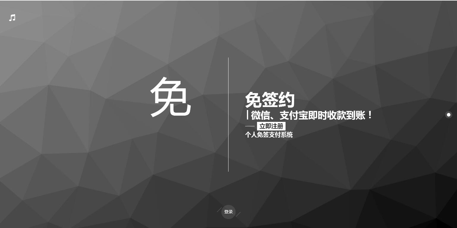 图片[2]-P26 个人免签码支付源码 服务监控模块强大后台功能全面-玩吧资源站