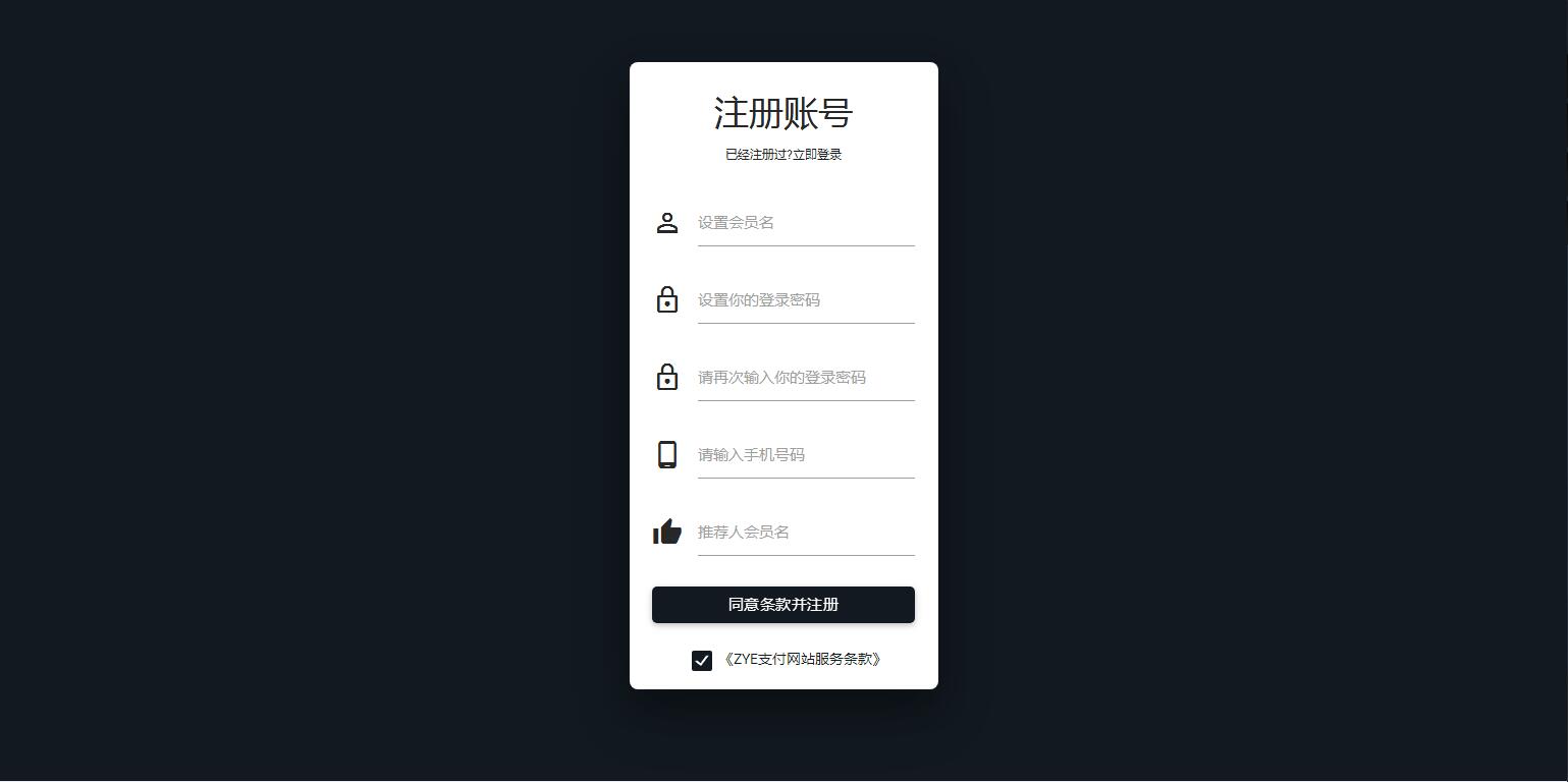 图片[3]-P26 个人免签码支付源码 服务监控模块强大后台功能全面-玩吧资源站