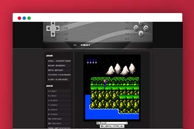 P27 FC模拟器网页版源码/魂斗罗/超级玛丽/双截龙等几十款怀旧游戏-玩吧资源站