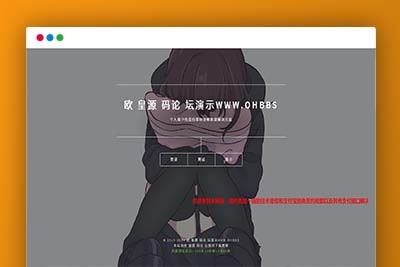 P32 【有视频教程】PHP源码_商业dai支付源码,第三方支付平台源码-玩吧资源站