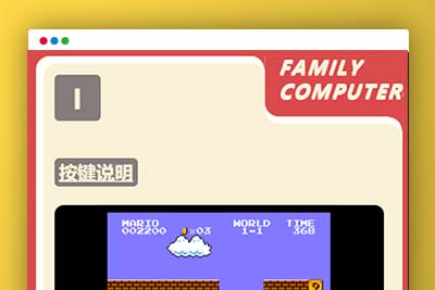 P30 又一版FC模拟器网页版,小霸王游戏机,魂斗罗-玩吧资源站