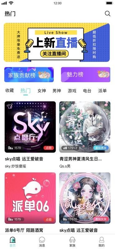 图片[2]-C269 PHP源码_游戏陪练，预约交友，语音聊天_双端APP源代码+编译说明-玩吧资源站