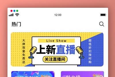 C269 PHP源码_游戏陪练,预约交友,语音聊天_双端APP源代码+编译说明-玩吧资源站