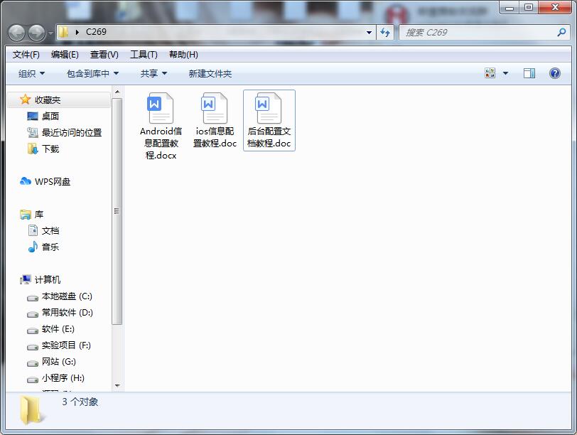 C269 PHP源码_游戏陪练，预约交友，语音聊天_双端APP源代码+编译说明