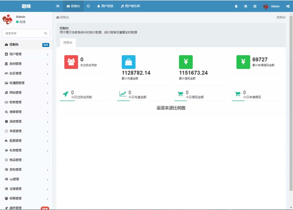 图片[7]-C269 PHP源码_游戏陪练，预约交友，语音聊天_双端APP源代码+编译说明-玩吧资源站