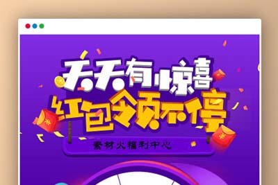 K373 H5手机转盘抽奖活动游戏页面源码-玩吧资源站