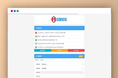 C274【PHP源码】天意dai刷V2.4运营版-玩吧资源站