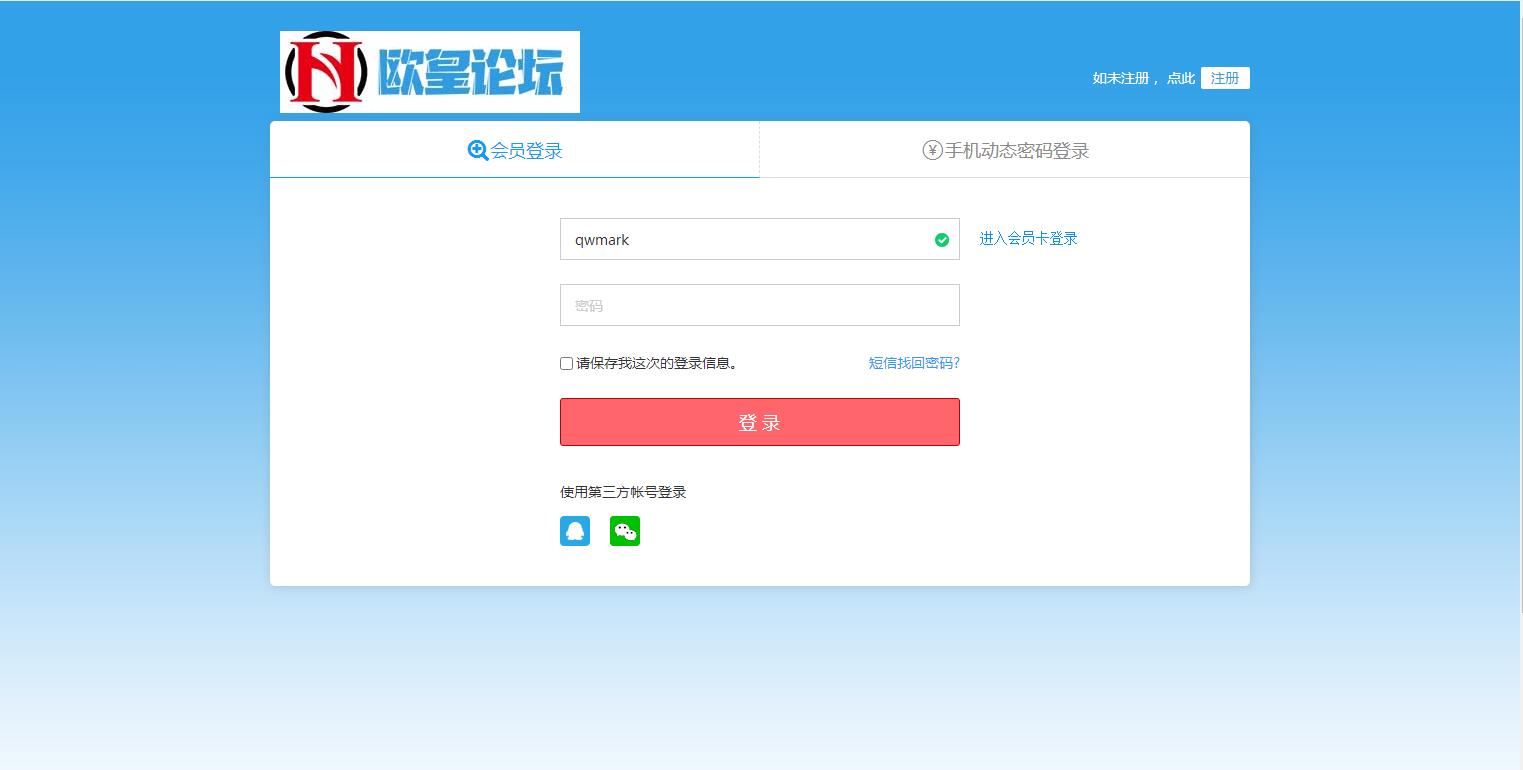 图片[2]-K374 PHP大气女性护肤品化妆品商城系统源码+团购+积分商城-玩吧资源站