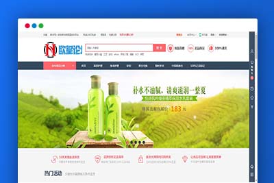 K374 PHP大气女性护肤品化妆品商城系统源码+团购+积分商城-玩吧资源站