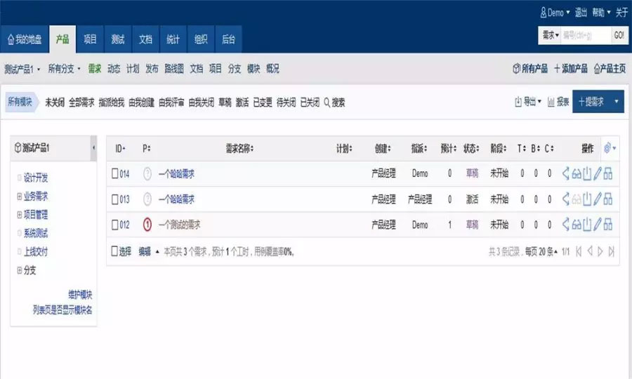 K375 PHP项目管理系统网站源码 方便程序员设计开发项目进度跟进