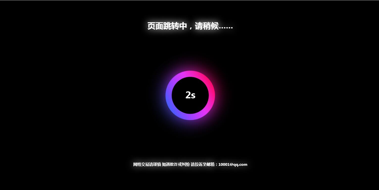 图片[6]-K376 PHP二开美化版站长技术导航网站源码-玩吧资源站