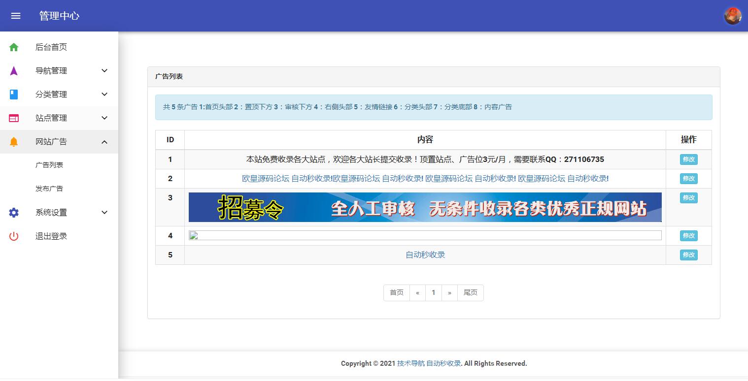 图片[8]-K376 PHP二开美化版站长技术导航网站源码-玩吧资源站