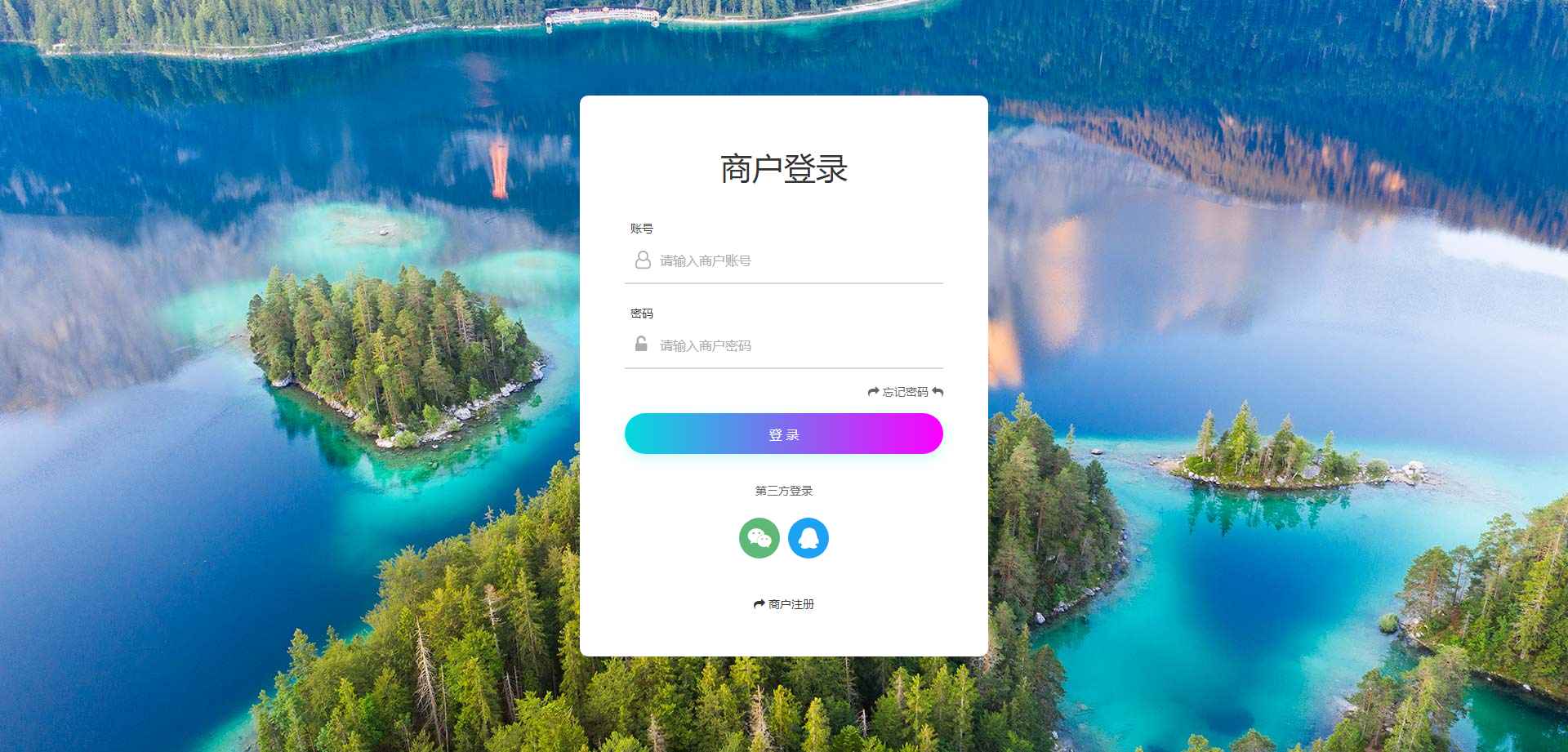 图片[2]-P35 价值4999的码支付商业版 完美修复可运营-玩吧资源站