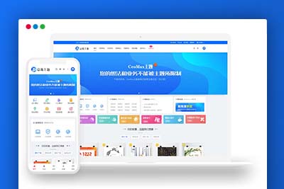 P36 CeoMax总裁主题最新3.8.1破解免授权版 WordPress付费资源素材下载主题-玩吧资源站