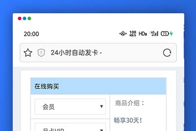 K378 非常简洁的PHP个人自动发卡平台网站源码-玩吧资源站