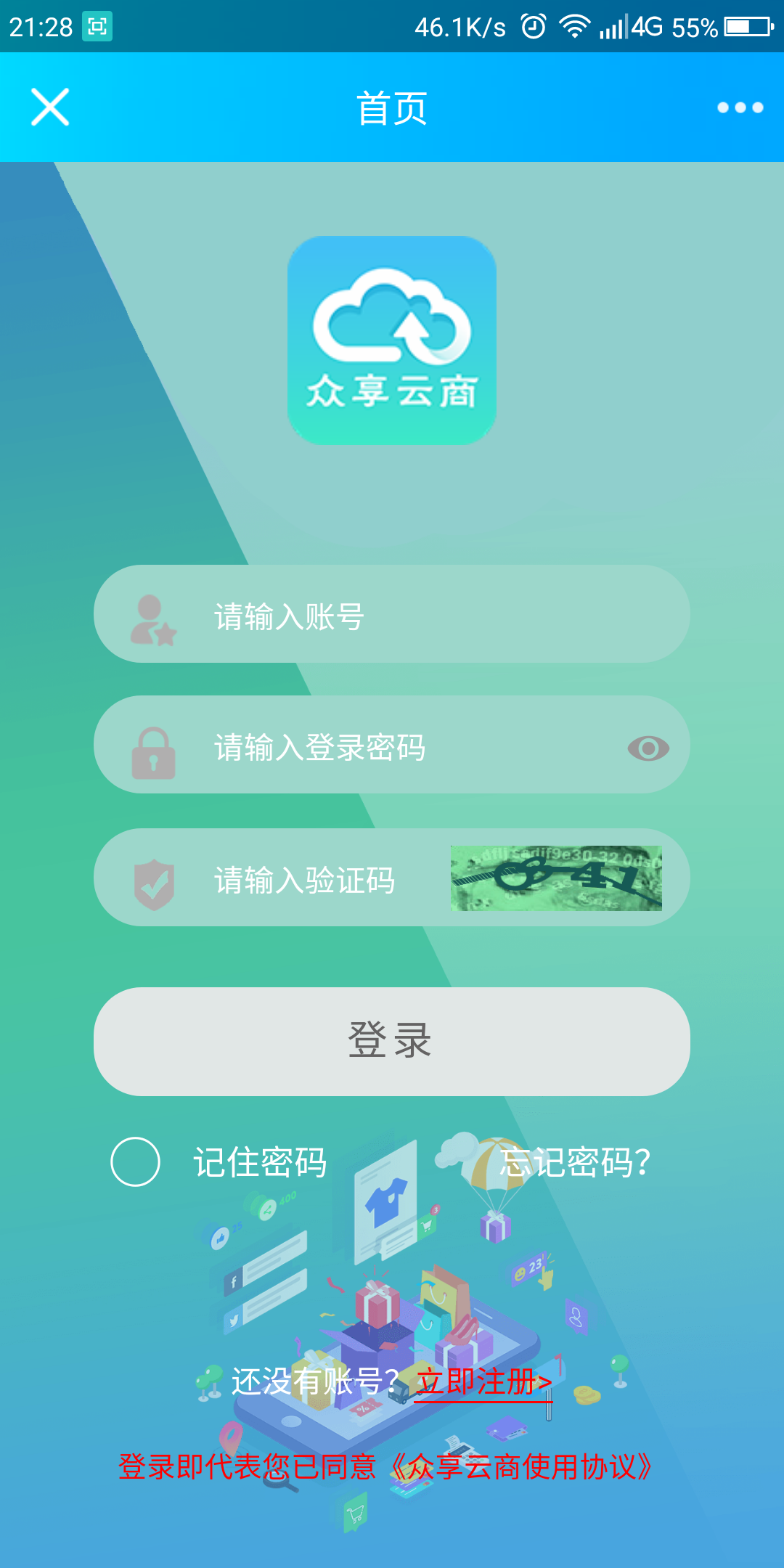 图片[3]-C071【PHP源码】互惠商城,区块链带商城+虚拟币理财+买返商城-玩吧资源站