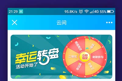 C071【PHP源码】互惠商城,区块链带商城+虚拟币理财+买返商城-玩吧资源站