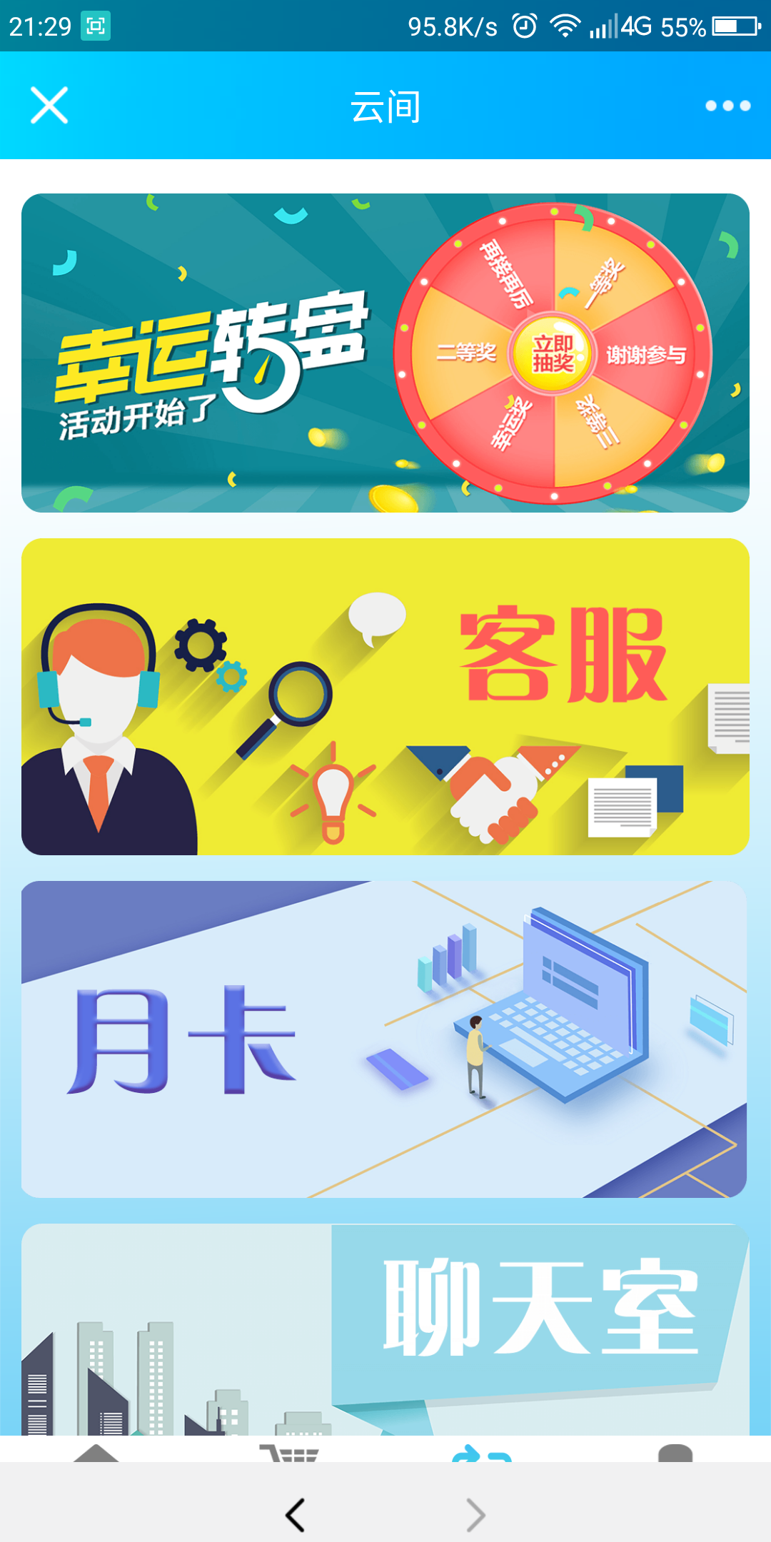 图片[4]-C071【PHP源码】互惠商城,区块链带商城+虚拟币理财+买返商城-玩吧资源站
