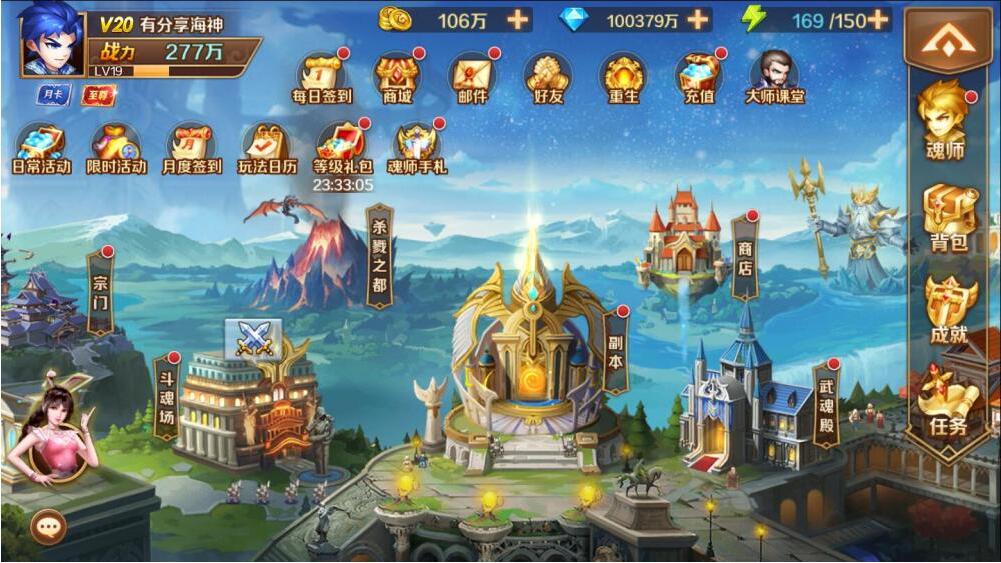 图片[3]-U214 【手游源码】新斗罗大陆之海神唐三VM一键端+手工外网端+GM后台+配套教程-玩吧资源站