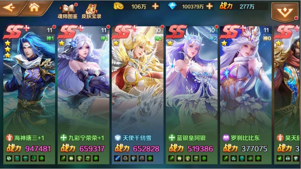 图片[1]-U214 【手游源码】新斗罗大陆之海神唐三VM一键端+手工外网端+GM后台+配套教程-玩吧资源站