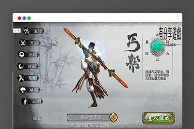 U215 【手游源码】天龙八部3D-神域,虚拟机一键即玩,GM后台,完整双端,手工外网教程-玩吧资源站