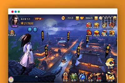 U216 【手游源码】小李飞刀虚拟机一键即玩+GM后台+安卓客户端以及客户端修改工具+配套教程-玩吧资源站