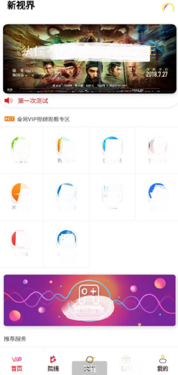K380 2021升级版 千月双端影视app源码 Thinkphp后端
