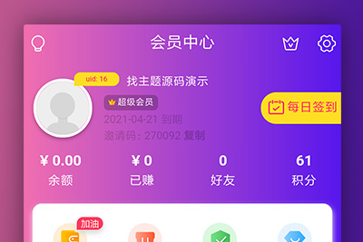 K380 2021升级版 千月双端影视app源码 Thinkphp后端-玩吧资源站
