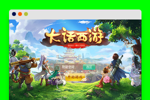 S217【魔龙西游】手工端+教程+双端+后台-玩吧资源站