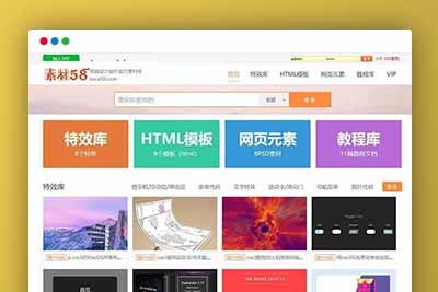 K383 PPT办公软件网页素材资源下载类网站源码 dedecms织梦模板 利于SEO优化-玩吧资源站