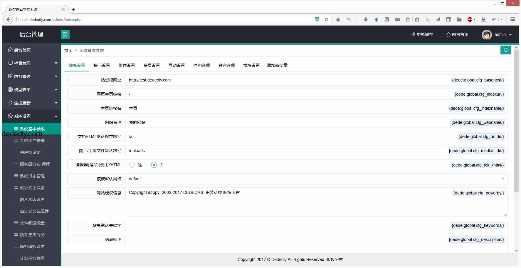 图片[2]-K385 织梦非常漂亮简洁的layui框架后台模板-玩吧资源站