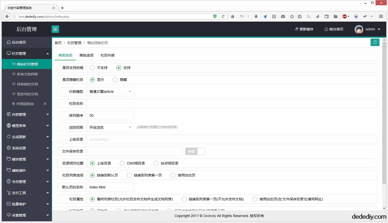 图片[3]-K385 织梦非常漂亮简洁的layui框架后台模板-玩吧资源站