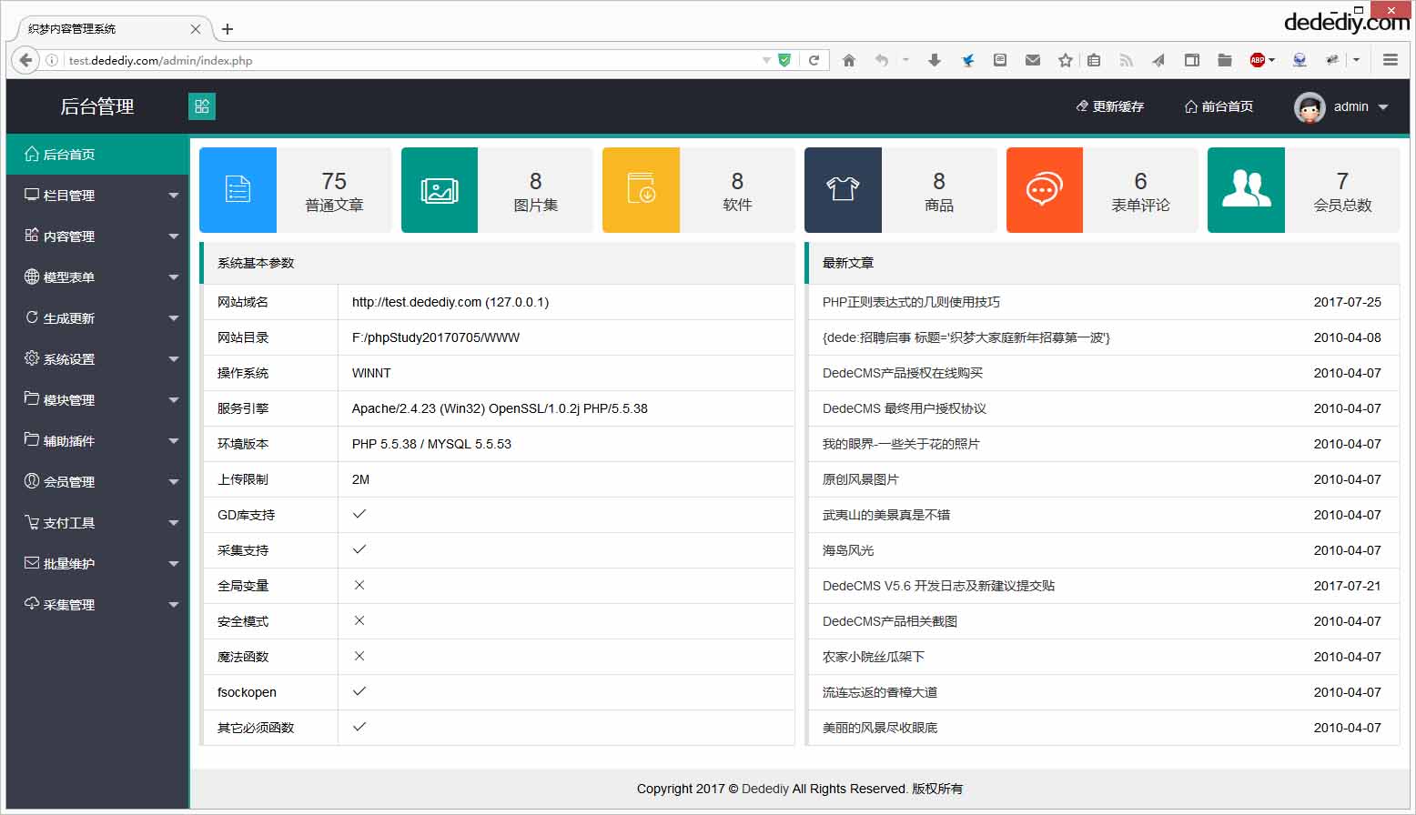 图片[1]-K385 织梦非常漂亮简洁的layui框架后台模板-玩吧资源站