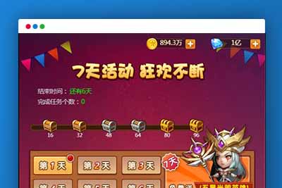 q1【部落战魂H5】WIN一键服务端+充值物品后台-玩吧资源站