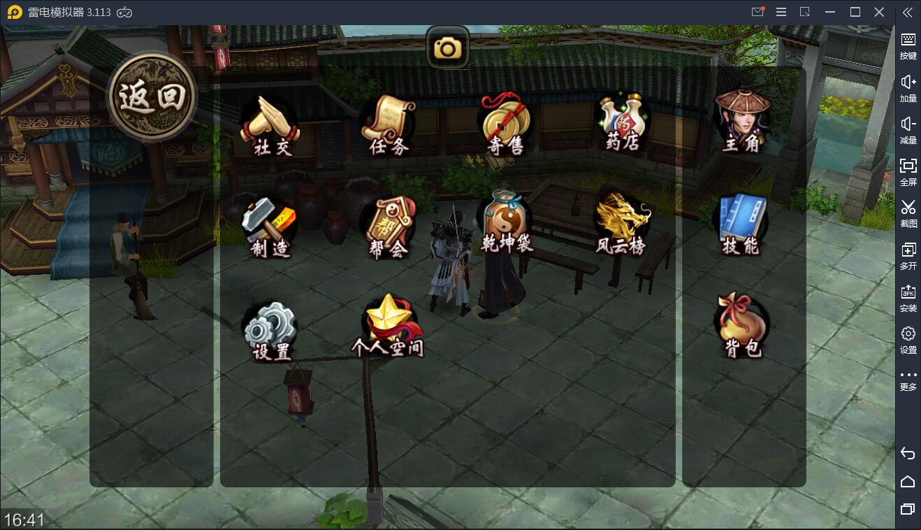 图片[5]-q5 武侠手游天龙八部3D【神域天龙】Linux手工端+GM授权后台-玩吧资源站