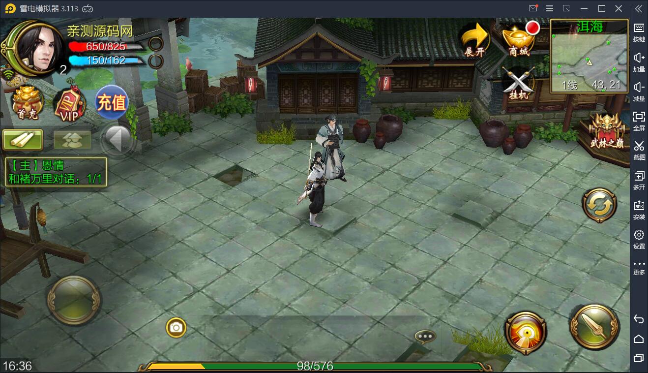 图片[2]-q5 武侠手游天龙八部3D【神域天龙】Linux手工端+GM授权后台-玩吧资源站