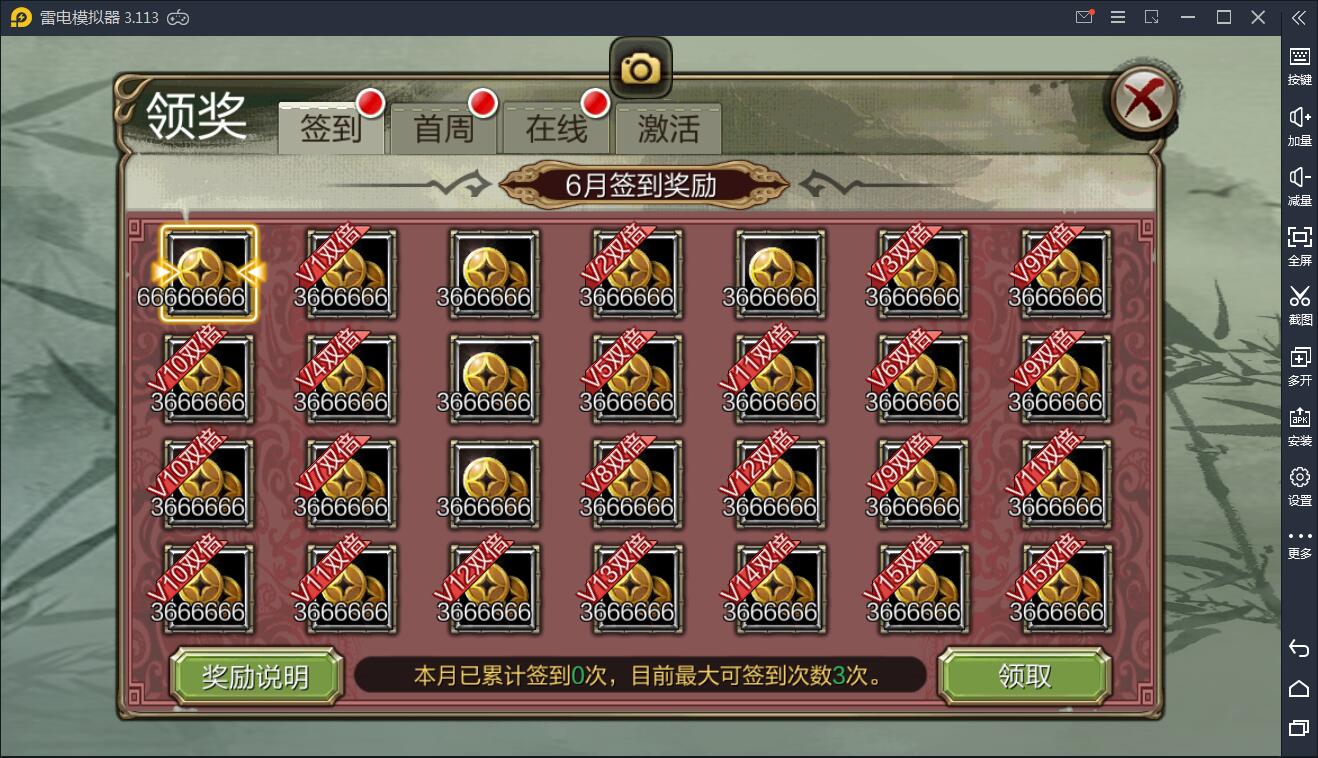 图片[6]-q5 武侠手游天龙八部3D【神域天龙】Linux手工端+GM授权后台-玩吧资源站