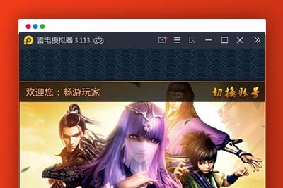 q6 卡牌手游【秦时明月2】5月整理WIN一键既玩服务端+GM后台-玩吧资源站