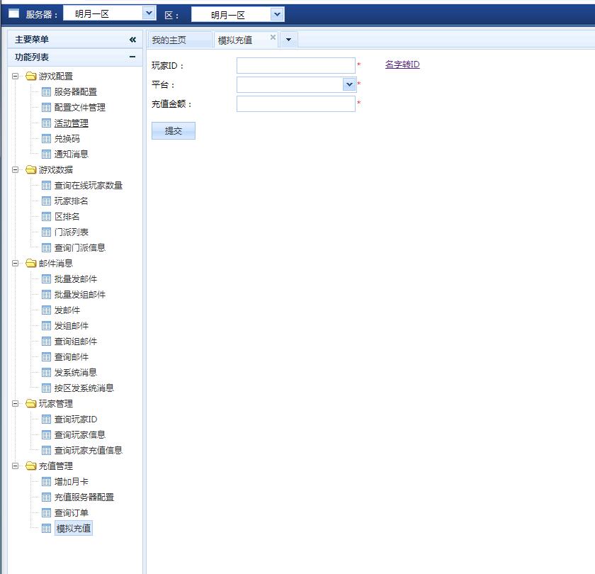图片[7]-q6 卡牌手游【秦时明月2】5月整理WIN一键既玩服务端+GM后台-玩吧资源站
