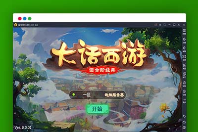 q7 纵横大话通用充值接口内充支付+视频教程-玩吧资源站