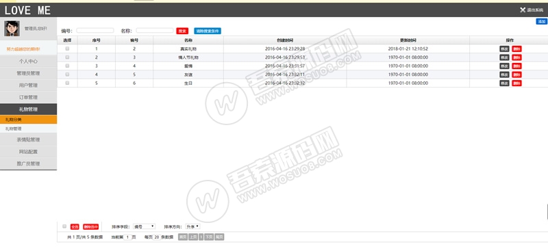 图片[3]-P43 12国语言交友网站 国际交友源码 国际交友营销系统 PHP交友网源码-玩吧资源站