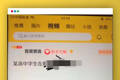 P46 兔子团聚星社区app整理修复版 带完整搭建视频教程-玩吧资源站